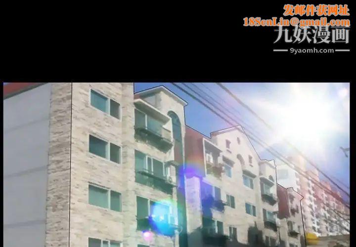 得不到邀请的回忆第35话