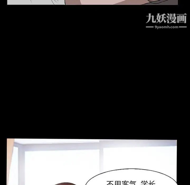 得不到邀请的回忆第35话