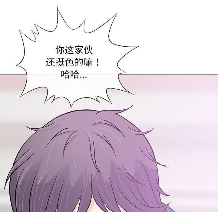 奇趣新人第24话