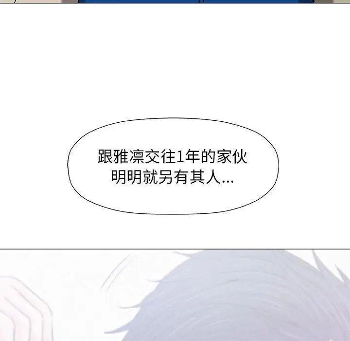 奇趣新人第24话