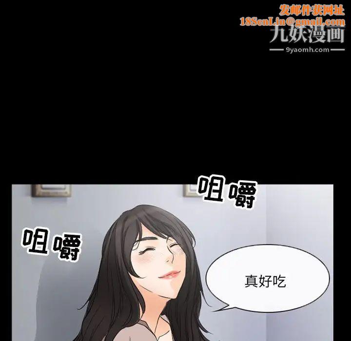 得不到邀请的回忆第35话