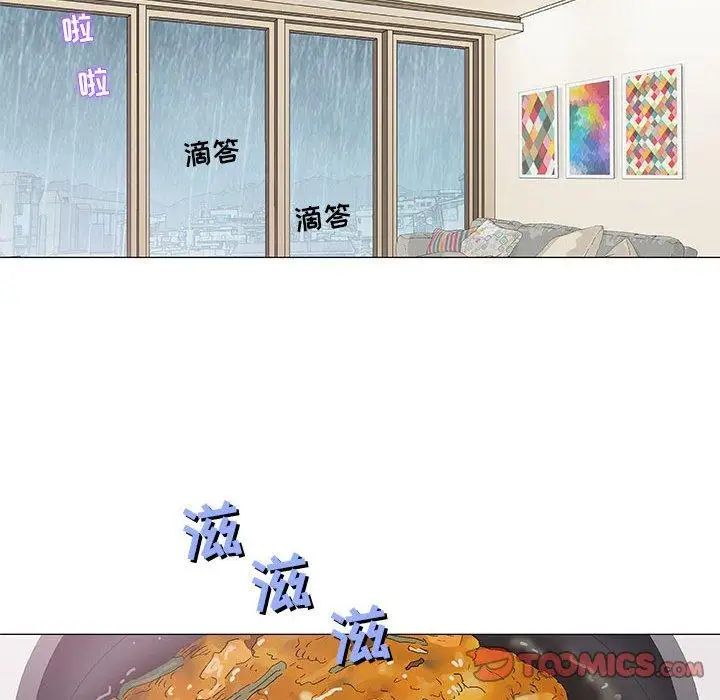 奇趣新人第24话