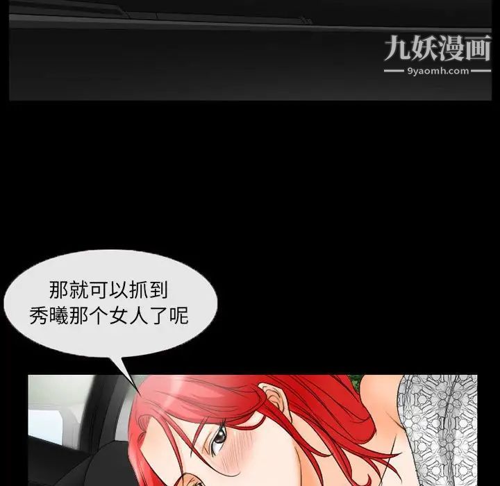 得不到邀请的回忆第35话