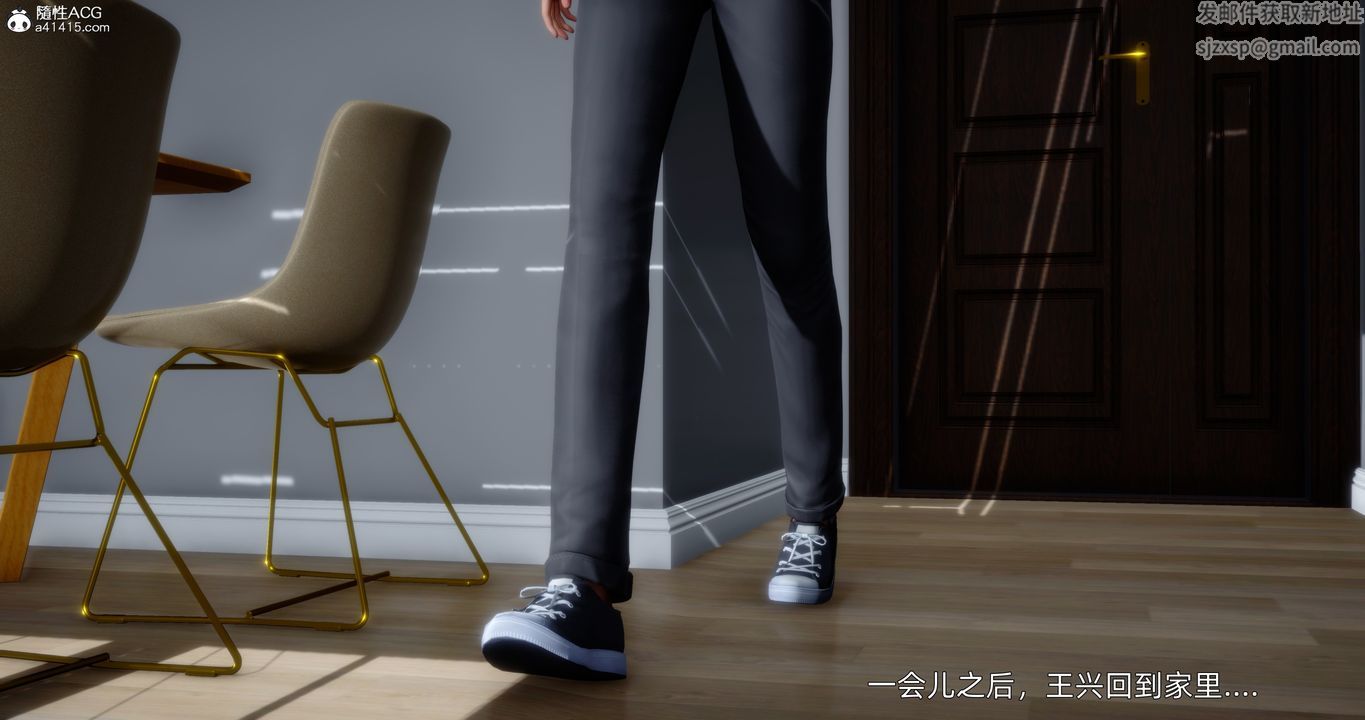 [3D]封我为尊番外-被毁掉的告白第05话-最终话