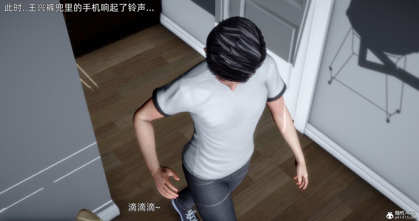 [3D]封我为尊番外-被毁掉的告白第05话-最终话