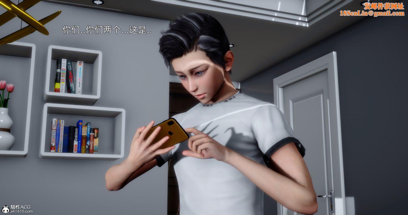 [3D]封我为尊番外-被毁掉的告白第05话-最终话