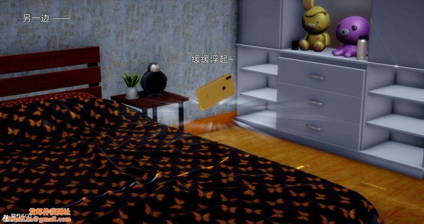 [3D]封我为尊番外-被毁掉的告白第05话-最终话