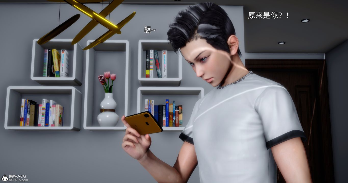 [3D]封我为尊番外-被毁掉的告白第05话-最终话