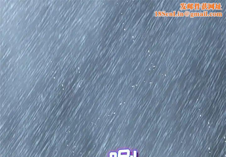 奇趣新人第25话