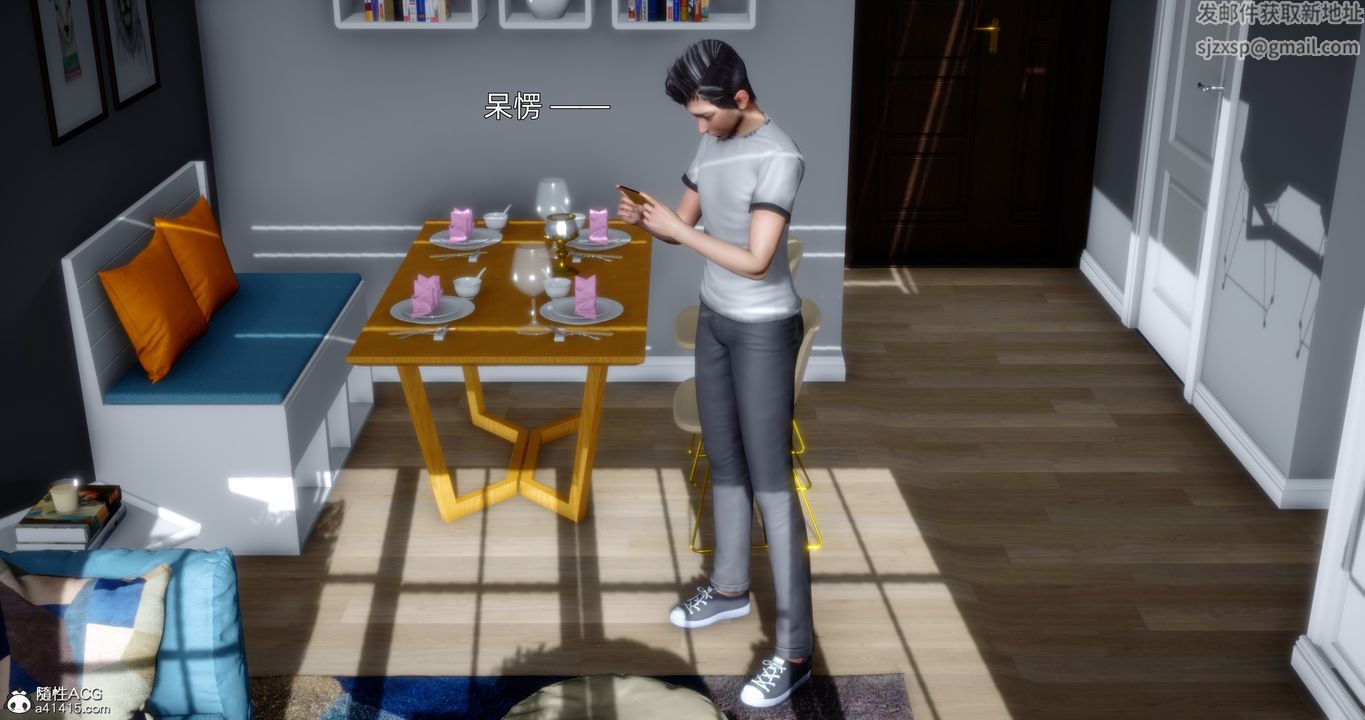 [3D]封我为尊番外-被毁掉的告白第05话-最终话