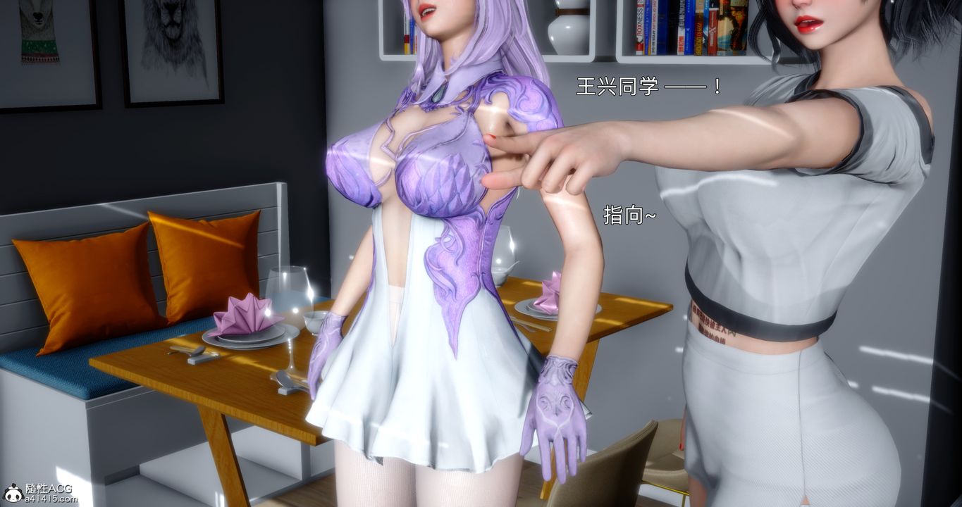 [3D]封我为尊番外-被毁掉的告白第05话-最终话