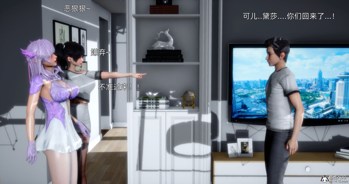 [3D]封我为尊番外-被毁掉的告白第05话-最终话