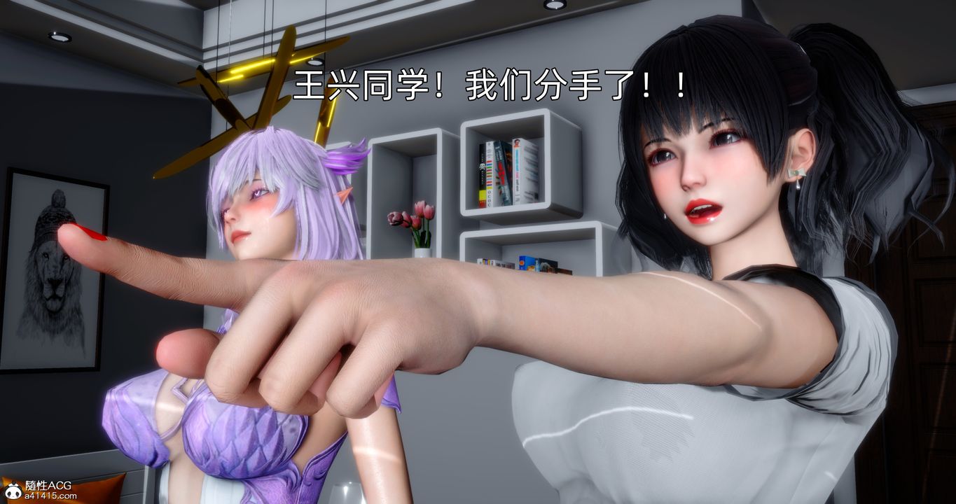 [3D]封我为尊番外-被毁掉的告白第05话-最终话