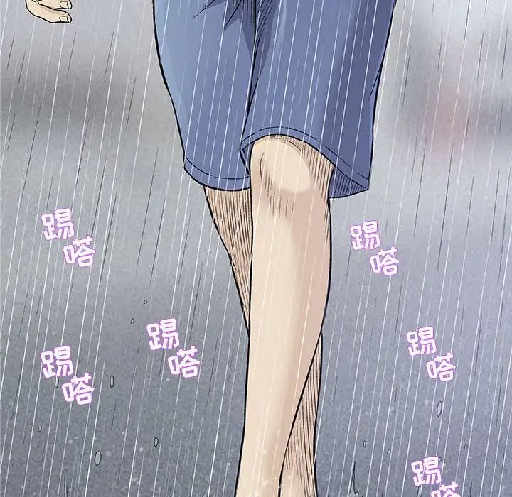 奇趣新人第25话