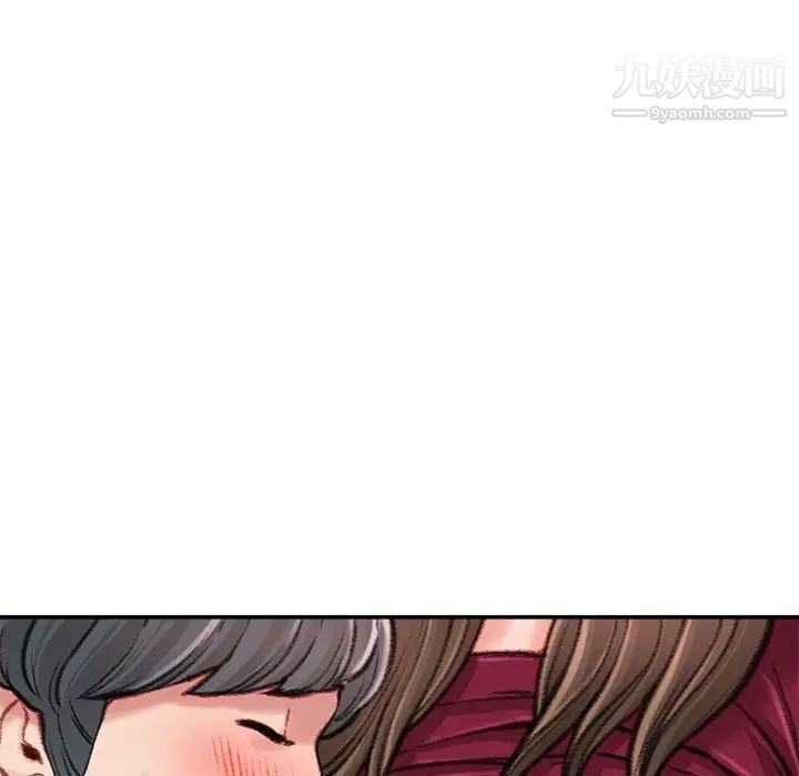 不务正业第11话