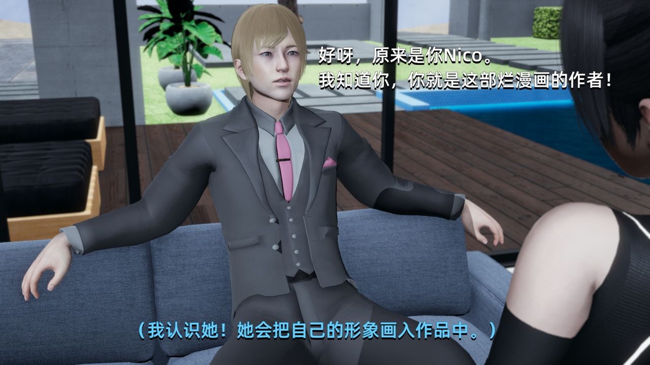 [3D]我成瞭大反派第01话