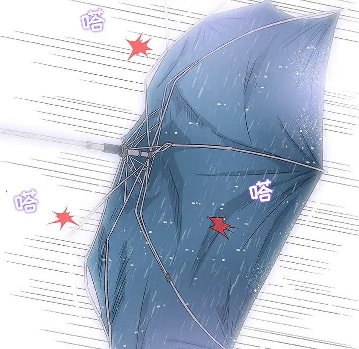 奇趣新人第25话