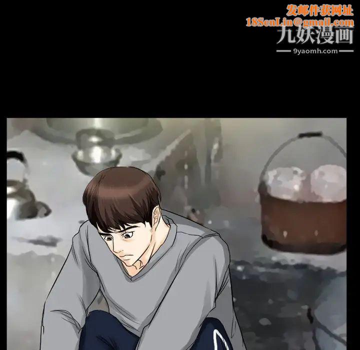 得不到邀请的回忆第37话