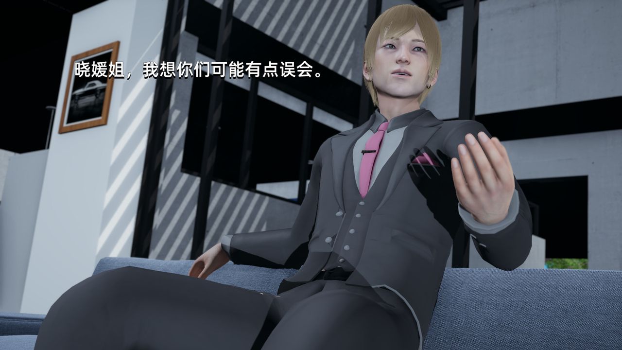 [3D]我成瞭大反派第01话