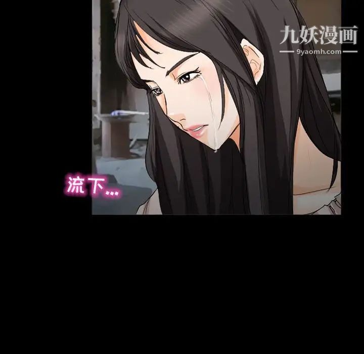 得不到邀请的回忆第37话