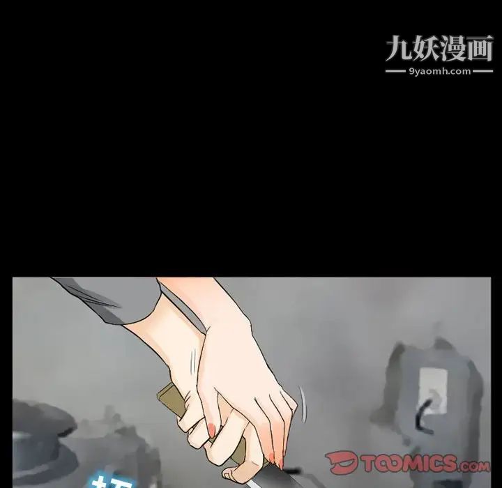 得不到邀请的回忆第37话