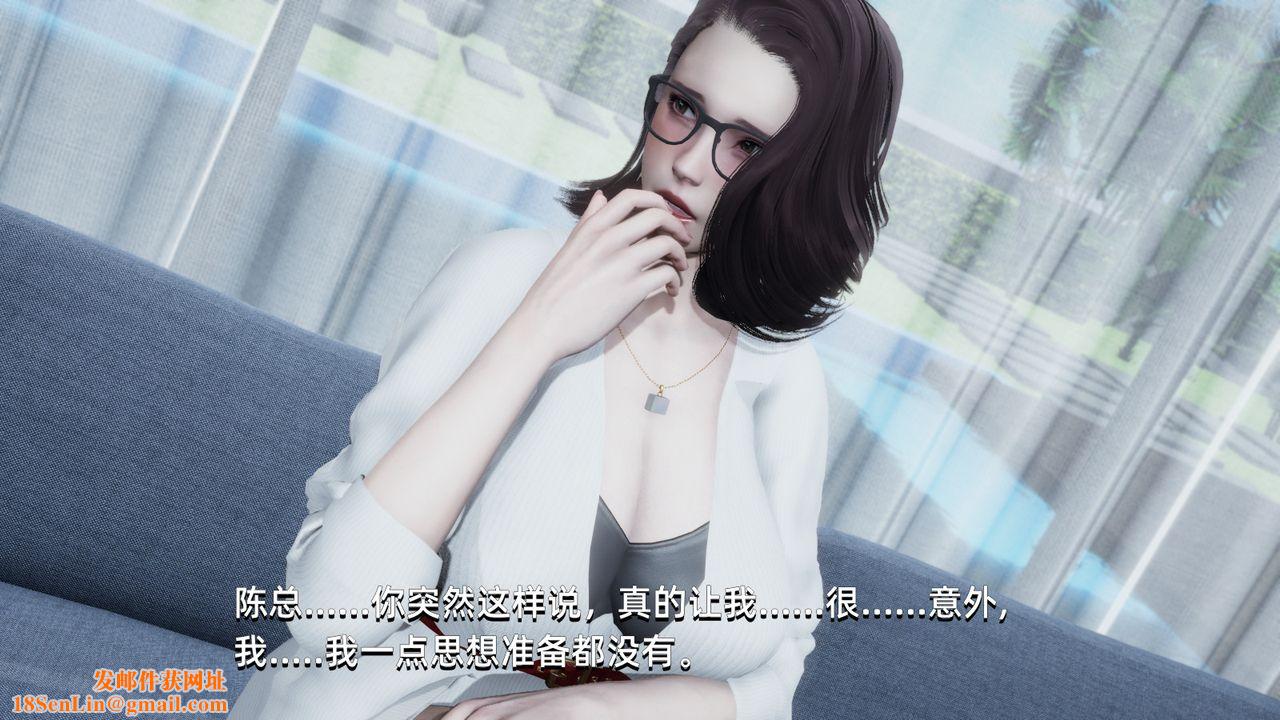 [3D]我成瞭大反派第01话