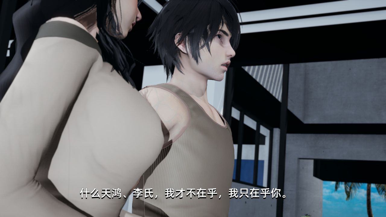 [3D]我成瞭大反派第01话