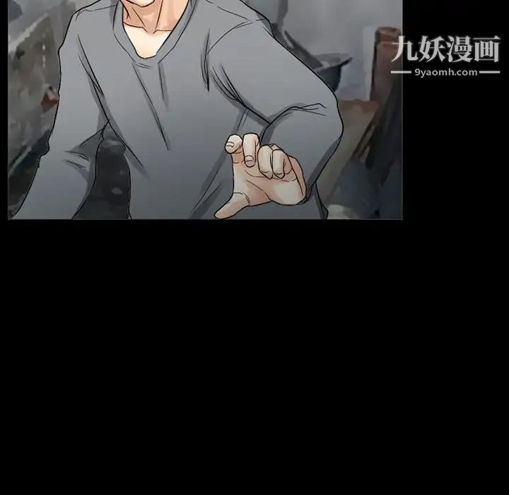 得不到邀请的回忆第37话