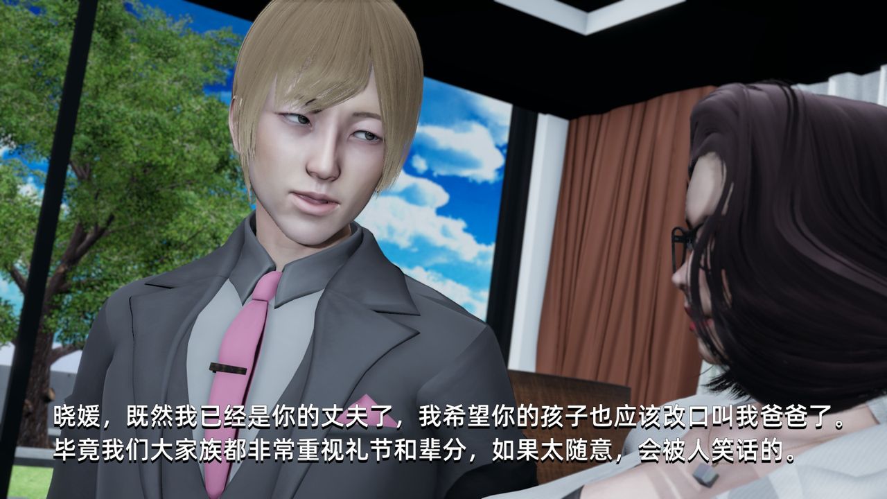 [3D]我成瞭大反派第01话