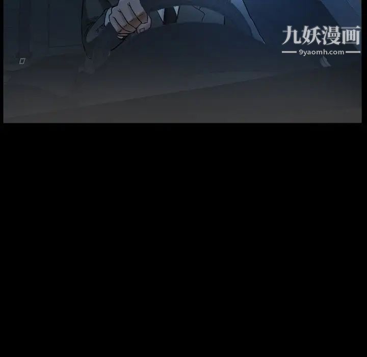 得不到邀请的回忆第38话