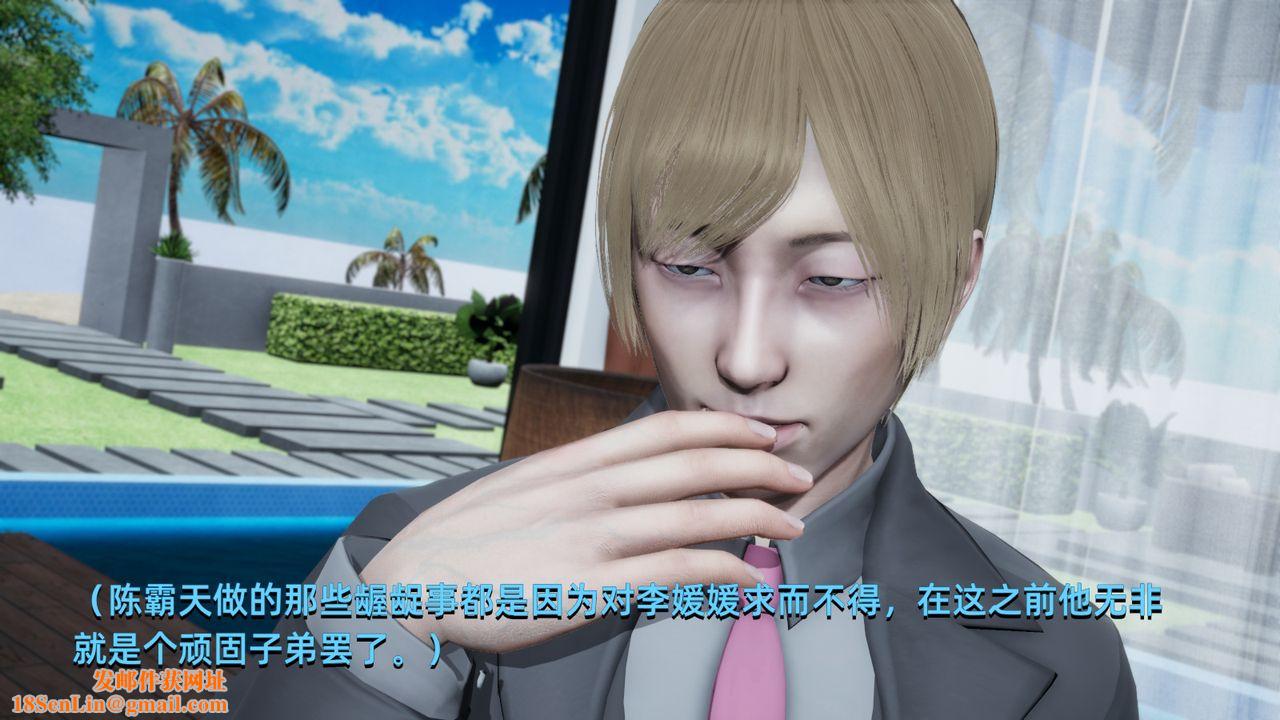 [3D]我成瞭大反派第01话