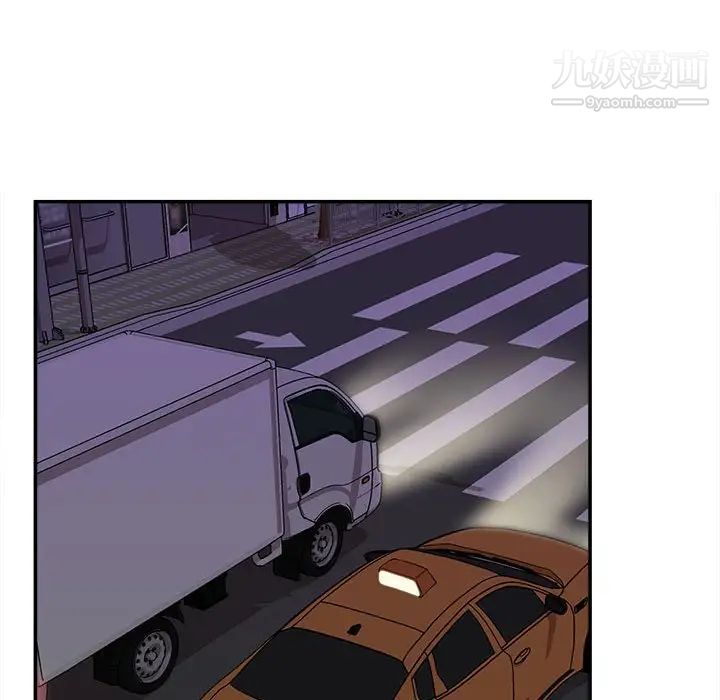 不务正业第12话