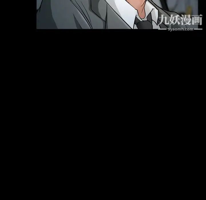 得不到邀请的回忆第38话