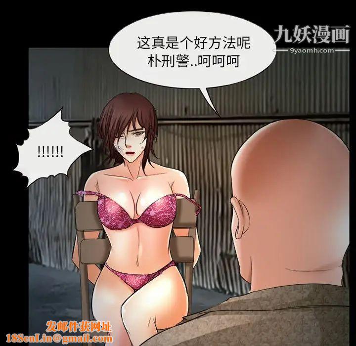 得不到邀请的回忆第38话