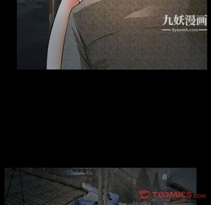 得不到邀请的回忆第38话