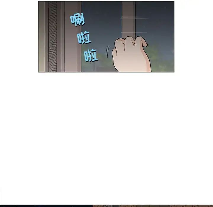 奇趣新人第26话