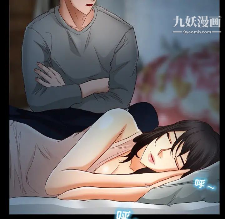 得不到邀请的回忆第38话