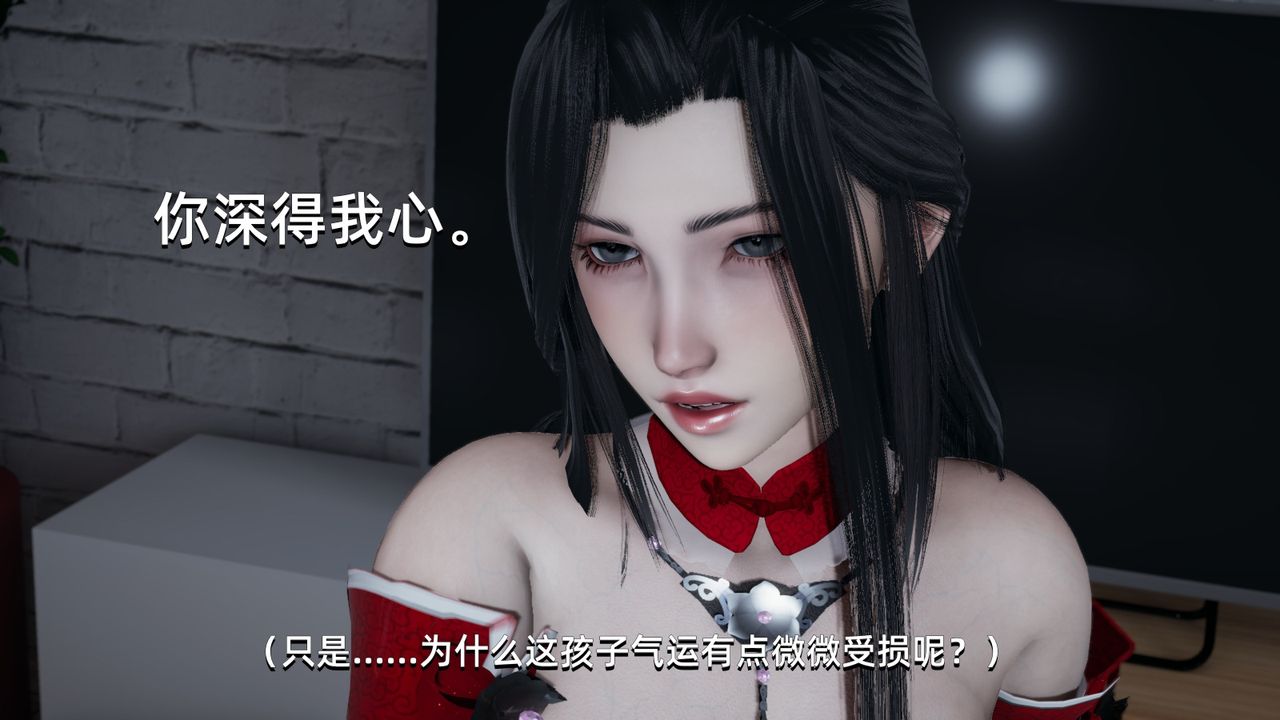 [3D]我成瞭大反派第02话