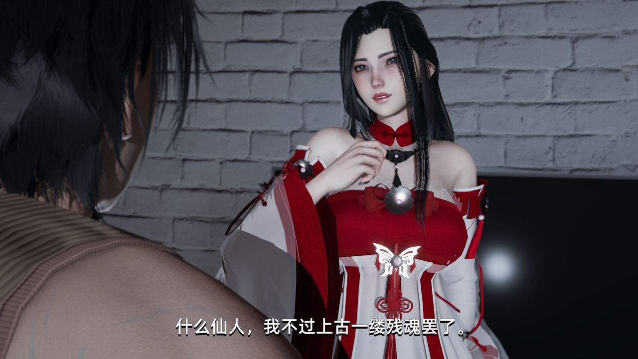 [3D]我成瞭大反派第02話