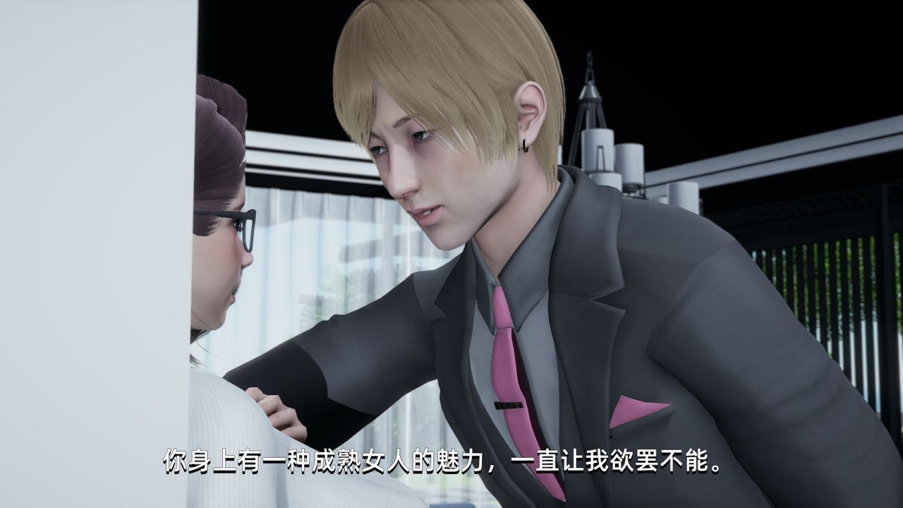 [3D]我成瞭大反派第02话