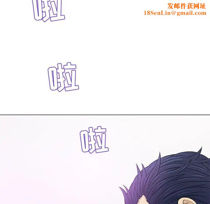 奇趣新人第26话