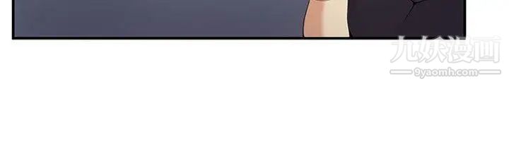 无法自拔的口红胶第5话