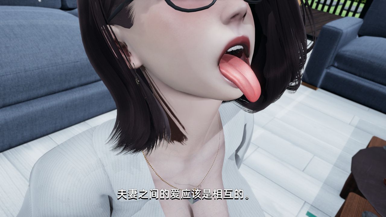 [3D]我成瞭大反派第02话