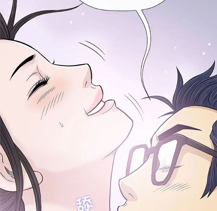 奇趣新人第26话