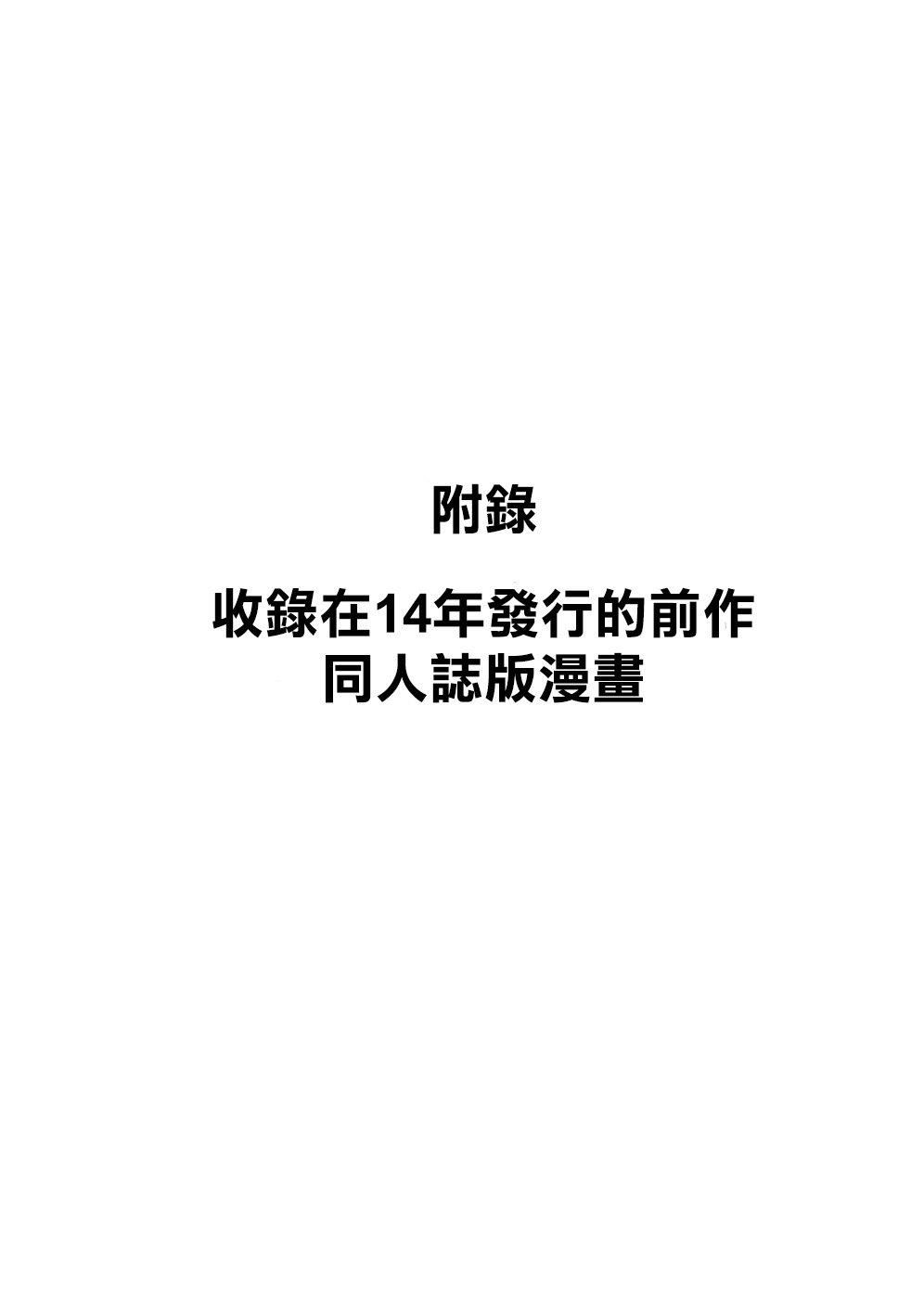 [フリーハンド魂]というわけで系列、全裸で母さんにお愿いしてみた。1-3[フリーハンド魂]というわけで系列、全裸で母さんにお愿いしてみた。1-3