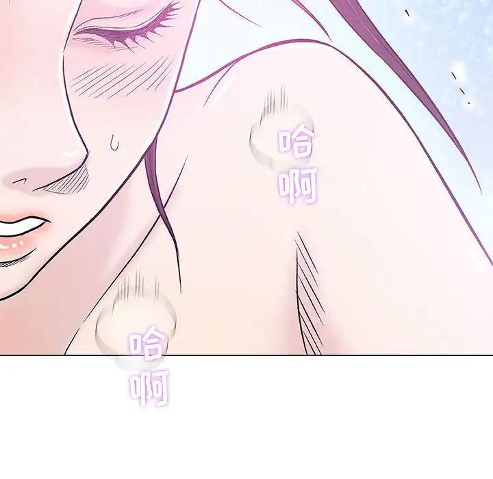 奇趣新人第26话