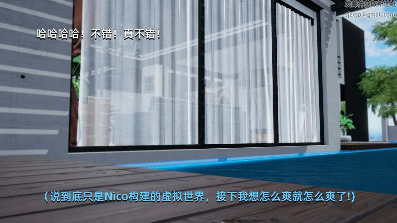 [3D]我成瞭大反派第02话