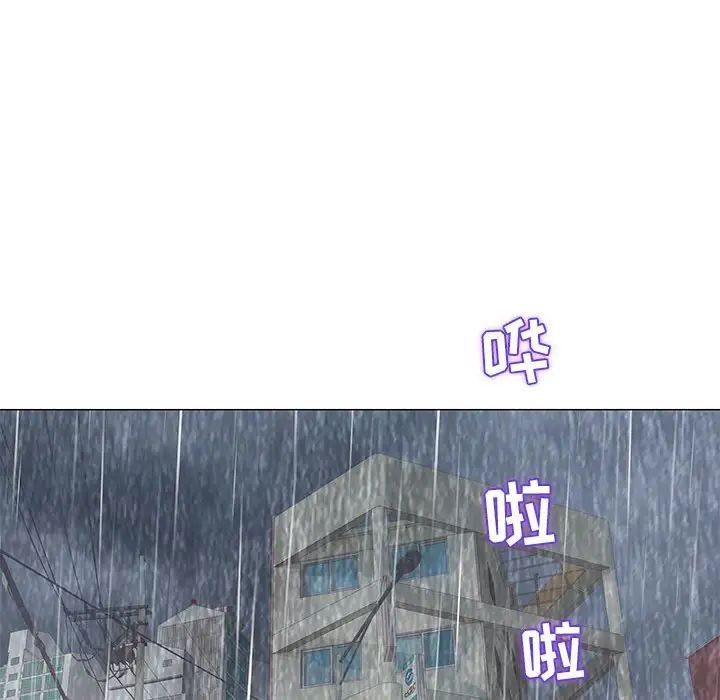 奇趣新人第26话