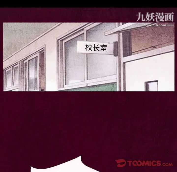 得不到邀请的回忆第39话