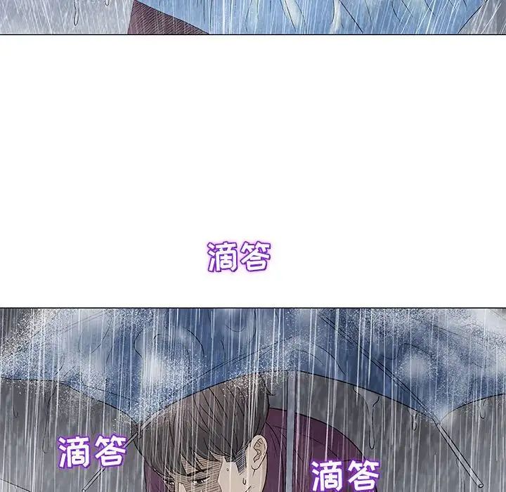 奇趣新人第26话